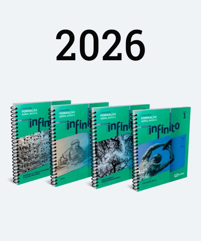 2ª Série (2026)